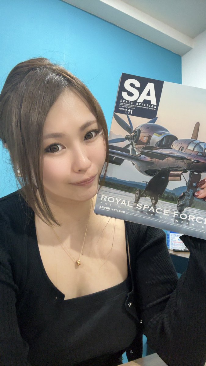 今日は #スケールアヴィエーション のお仕事で、はじめての子と収録です🎥✨️
ずっとお会いしてみたかった子なので嬉しい🥰