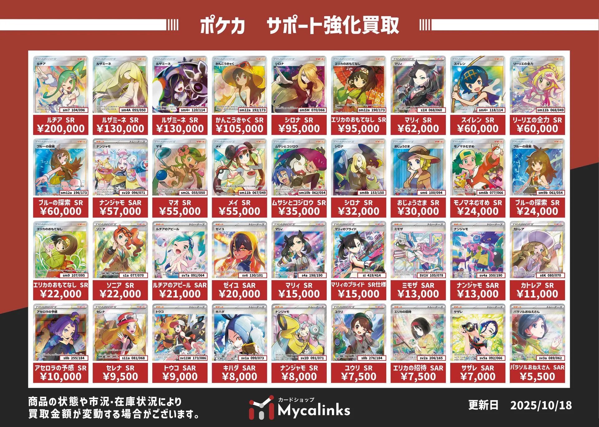 ポケカまとめ売り Amazon.co.jp: ポケカ)RR以上10枚確定 合計100枚ポケカ大量