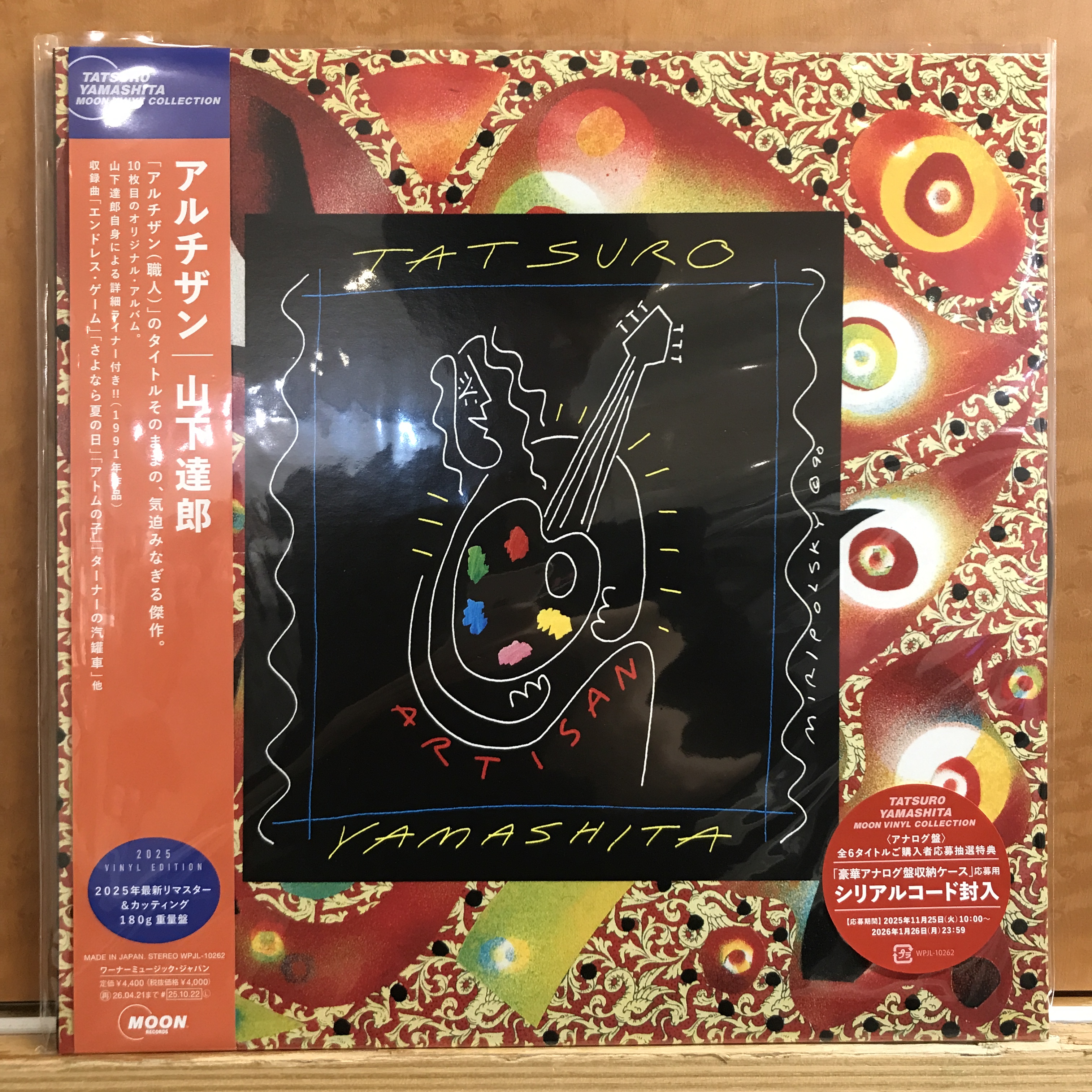 HMV record shopコピス吉祥寺 on X: 