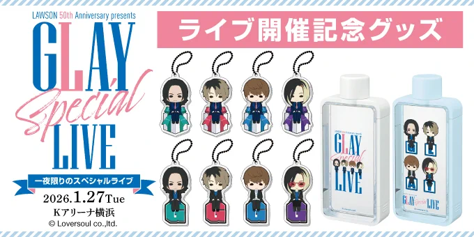 GLAY OFFICIAL on X: 