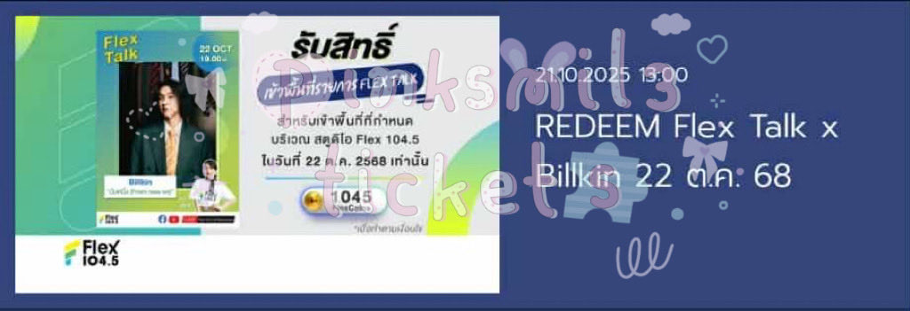 ριикѕмιℓє тιx 🌷⭐️ tweet media