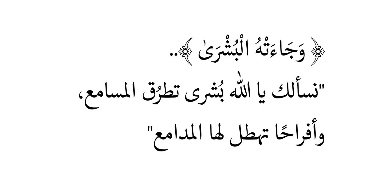 #رسالة_لقلبك #رسالة_لنفسك #رسالة_اليوم #صباح_الخير #صباح_الخير_والسعاده
تركتُها لك يا الله 
فبشرني بما أريد واجعله خيرًا لي