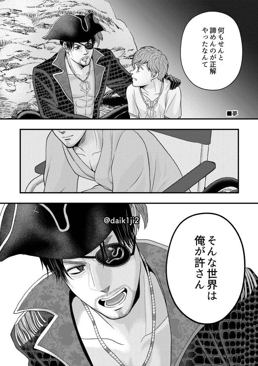 大☺︎吉 大吉 on X