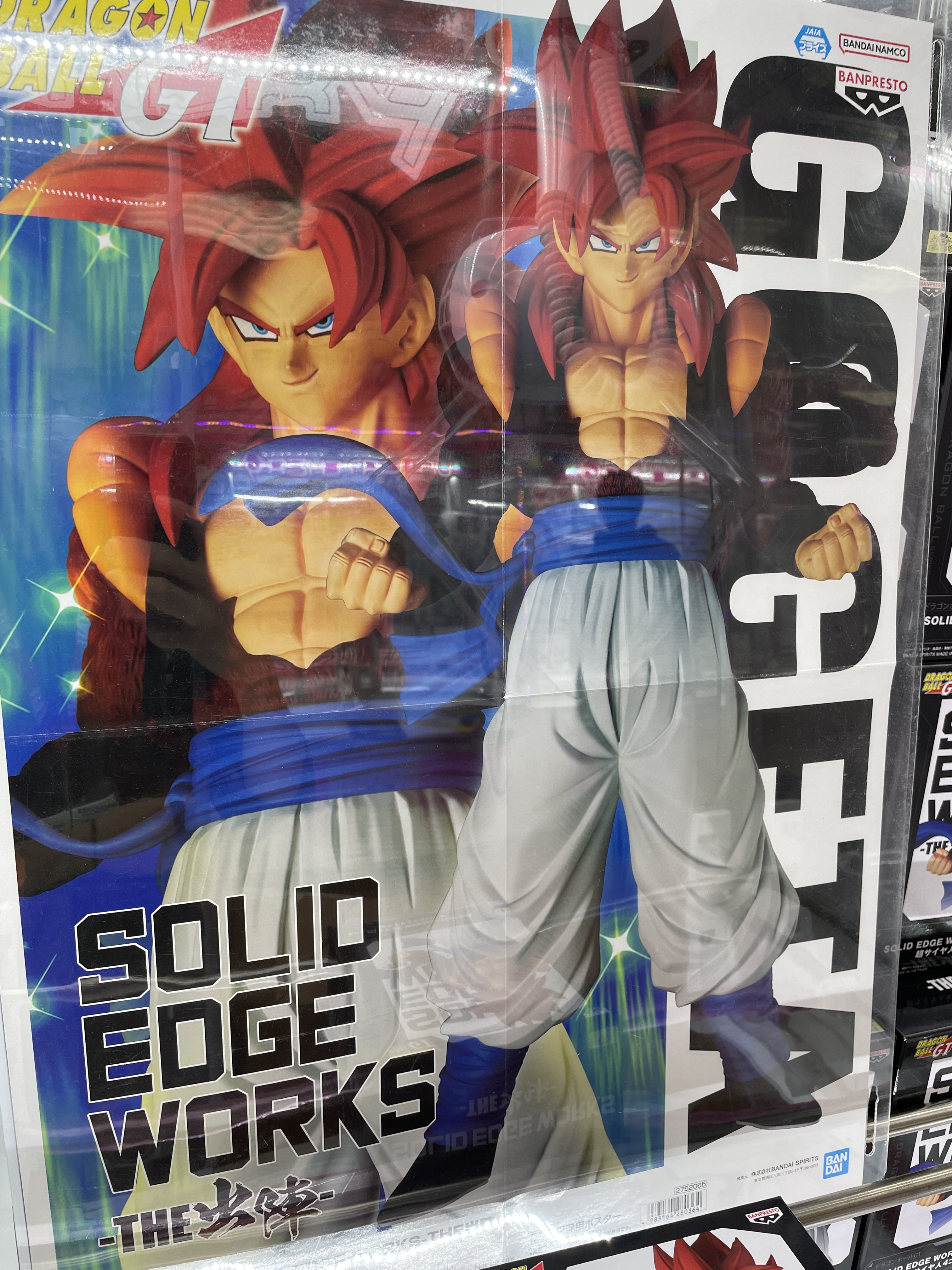 【新品★完全未開封】★絶版96ドラゴンボールGTひくぞーくん1束★未展示品 サープラ鹿児島あそびタウン on X: 