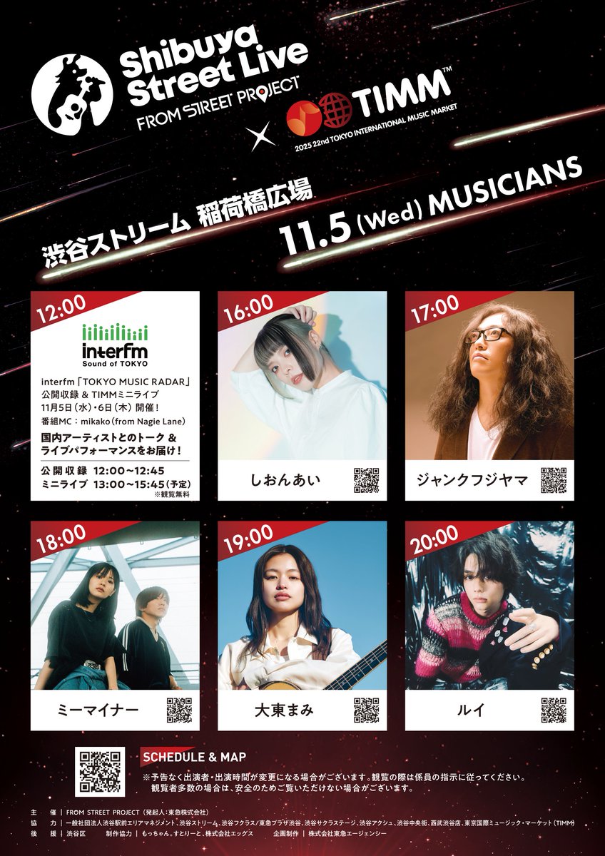 Shibuya Street Live on X