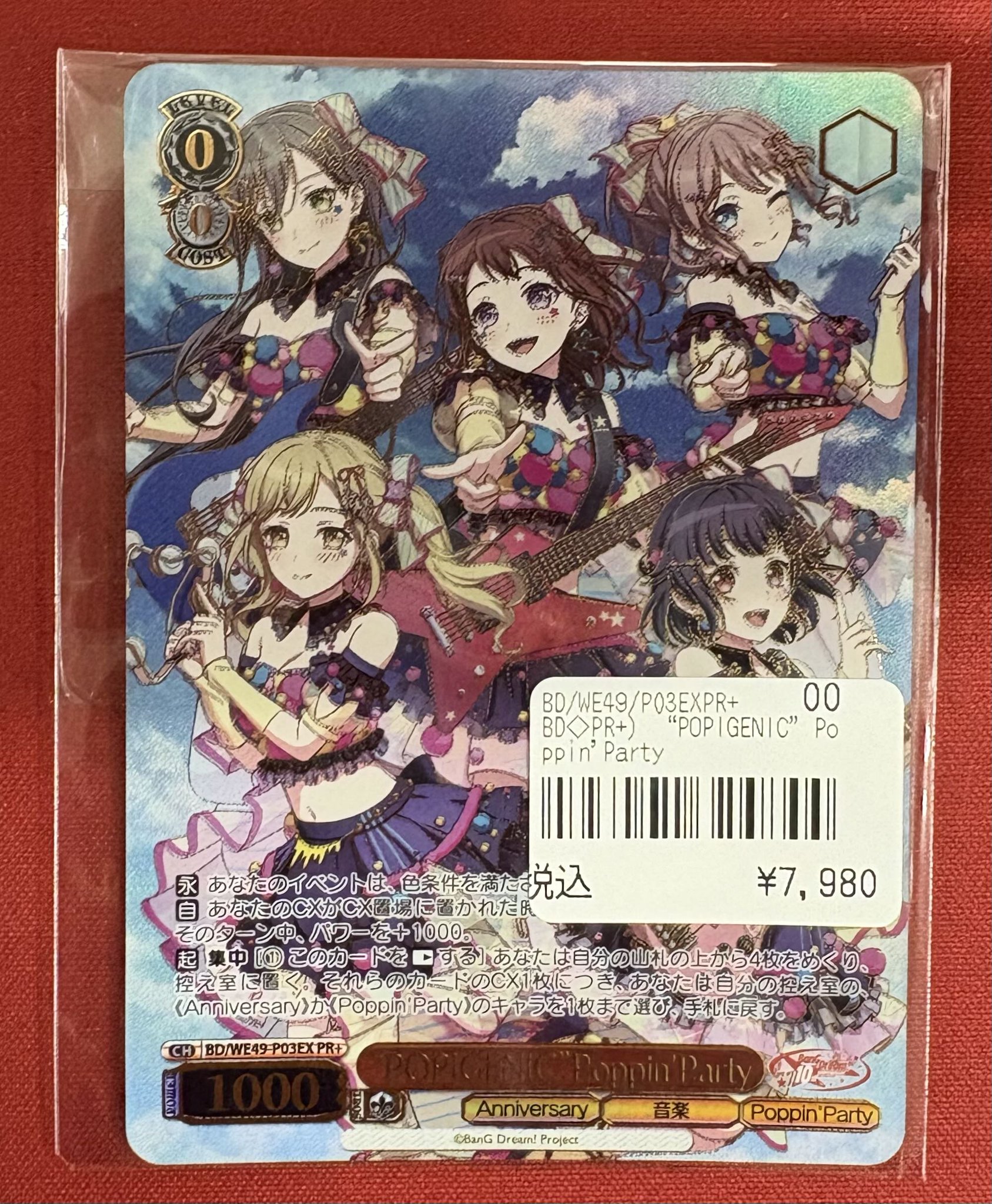 TCGshop193名駅太閤店 on X: 