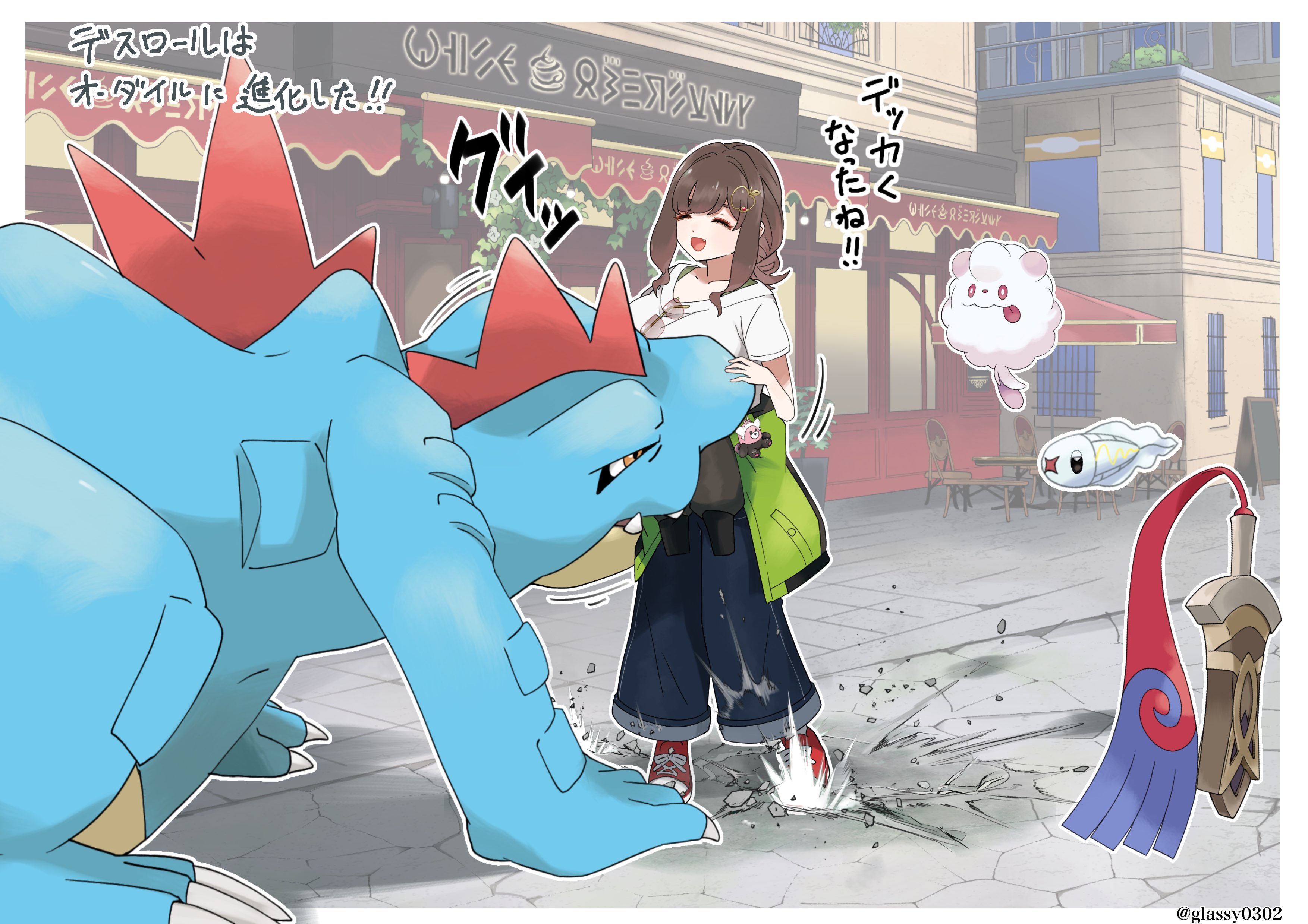 ココアミント 26607411_56238703_600.jpg