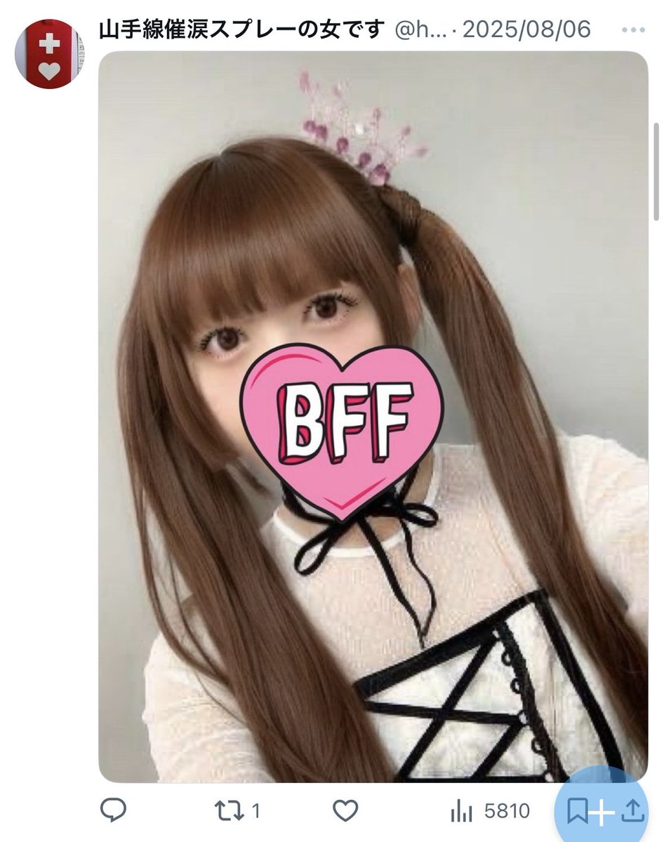 ご購入決まりました♡ ホワイトタイガー (@_505178094137) / Posts / X