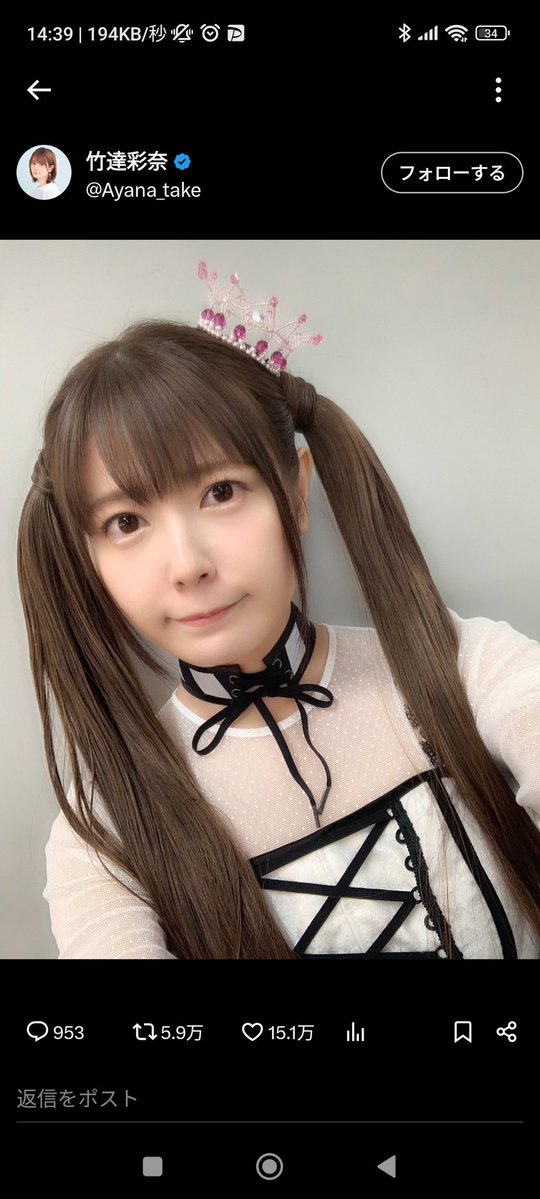 妙だな…🤔
