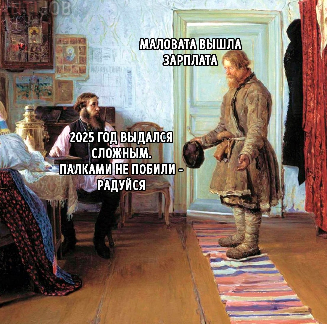#мем #antijob