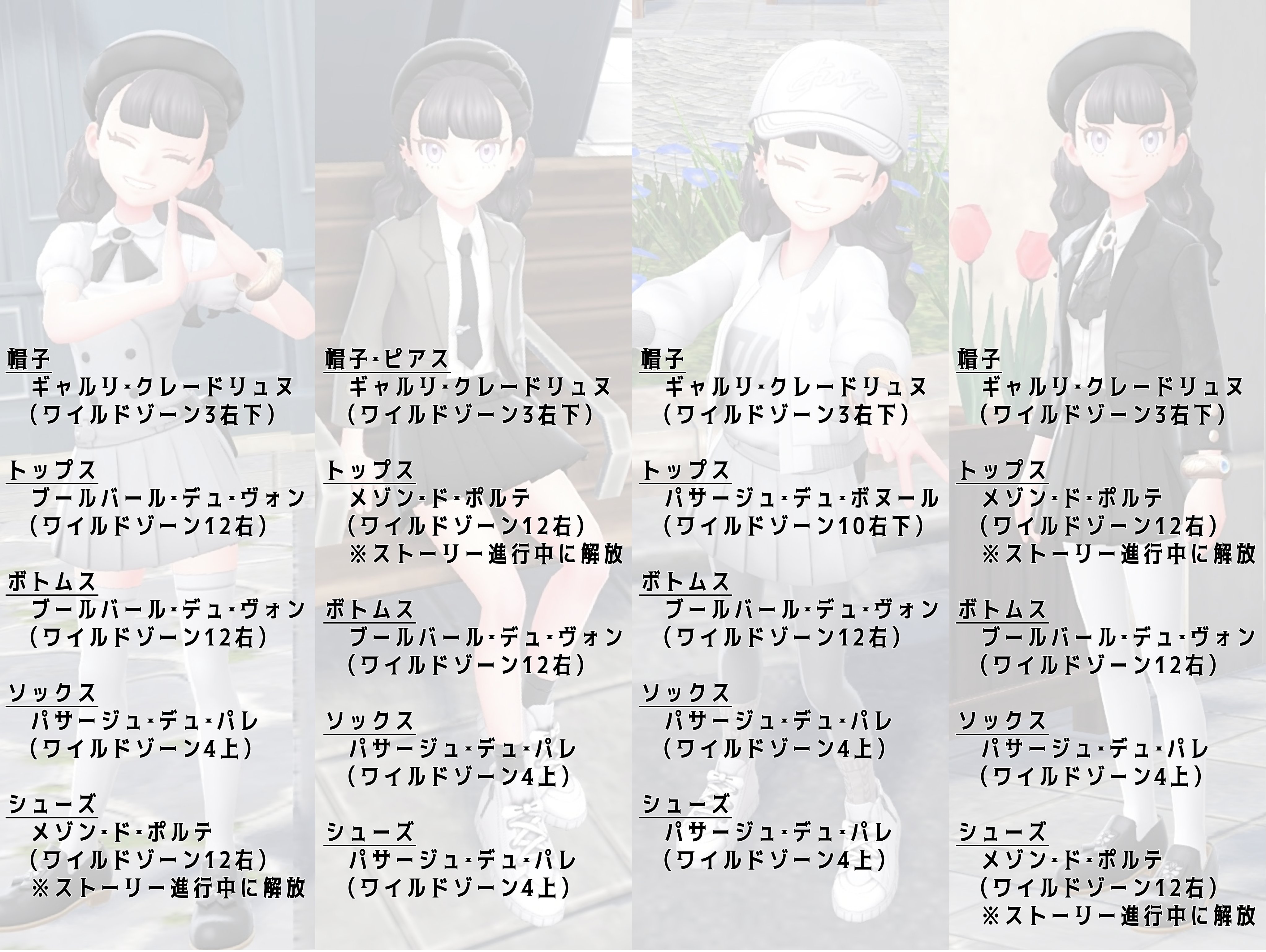 るる♡ ２点おまとめ lululu ☁️ on X: 