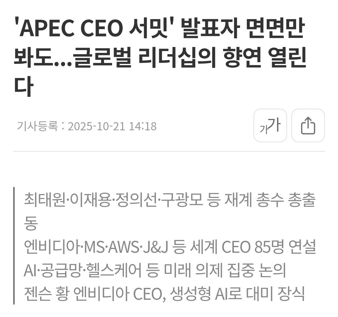 FRS_tella's tweet image. 대한민국은 포레 보유국입니다.
넘 자랑스러워.