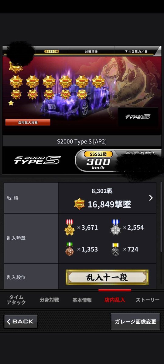 vy_9696's tweet photo. 🚘湾岸データ代理出品

S2000  ssss3級 148000km
金プレ 虎🐯
︎🌟16849撃墜▪️乱入十一段

インプC A9級
︎🌟10275撃墜▪️極め八段🦣

サバンナGT A7級
︎🌟2693撃墜▪️撃墜六段🦍

R34  sss級
🏆46000トロフィー

FD A級 白レス
S15 B級 白レス

即決 12万 分割最大2回
#湾岸データ販売 
#Vyデータ在庫 https://t.co/M4GewrjAMT