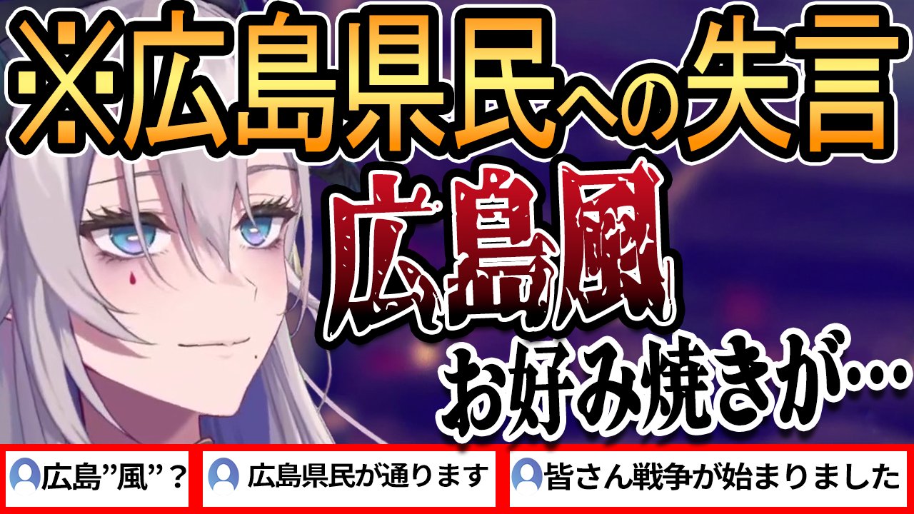 飯田ぽち。＠3Dお披露目しました (@lizhi3) / X