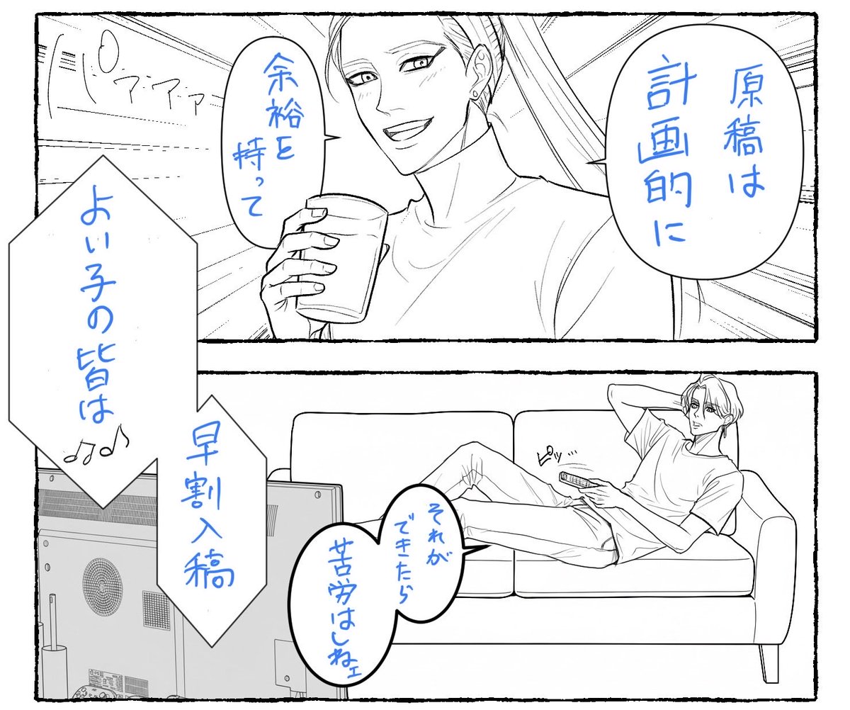 たまこ@10/19 東7M01b (@tamakogk) / X