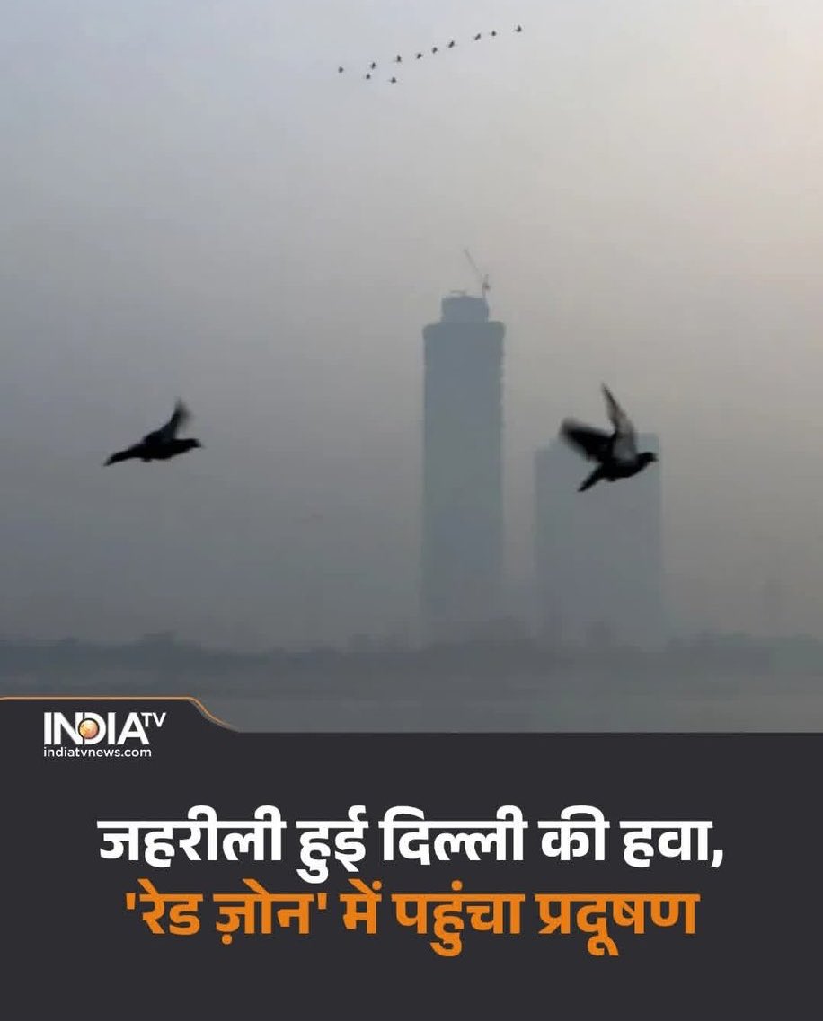 Many many congratulations to the people of Delhi for this achievement.
<a href="/ArvindKejriwal/">Arvind Kejriwal</a> 
<a href="/SanjayAzadSln/">Sanjay Singh AAP</a> 
<a href="/raghav_chadha/">Raghav Chadha</a> 
#Delhi #DelhiNews