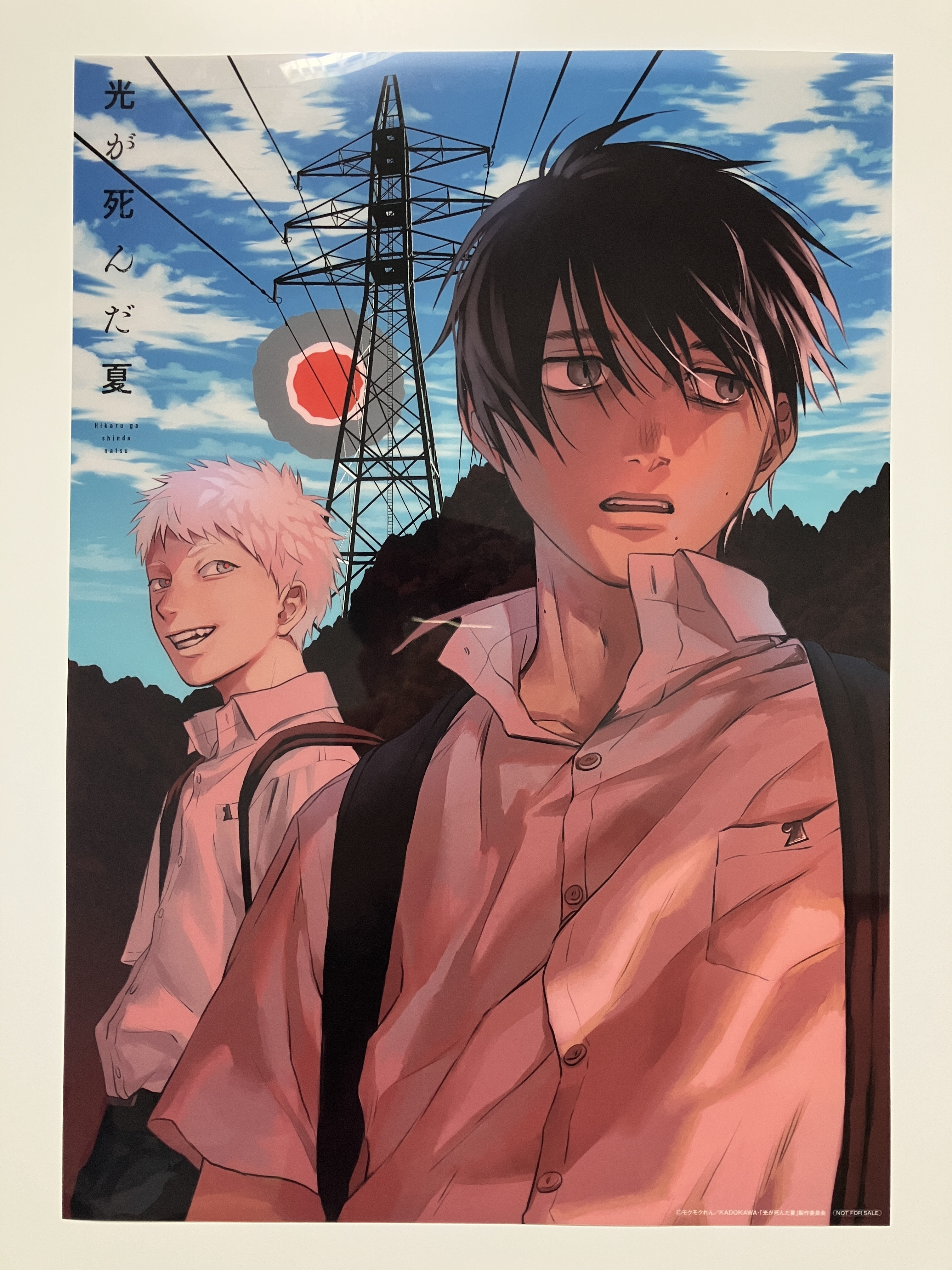 TVアニメ「光が死んだ夏」公式 (@hikanatsu_anime) / X