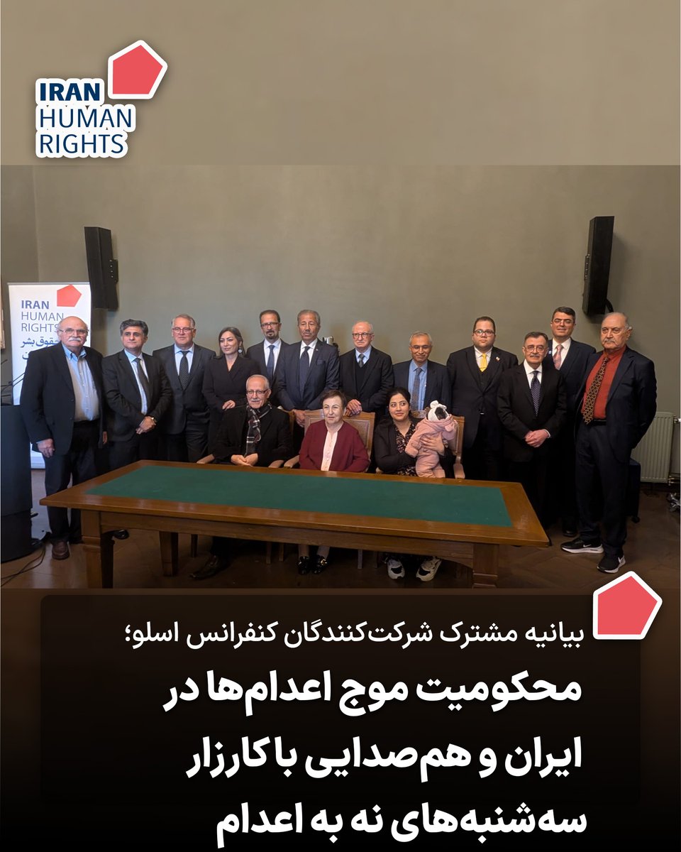 نشست «حقوق بشر در ایران»در اسلو، شوی تبلیغاتی #فرقه_رجوی بود؛ خرجش از جیب مجاهدین، برای دیکته‌کردن طرح ده‌ماده‌ای مریم رجوی!
اما نتیجه برعکس شد
وقتی شاهین مدرس گفت هوادارن مجاهدین خلق در ایران کمتر از یک درصد است آنها شدیدا غافلگیر شده و آشکارا وسط صحنه نقره‌داغ شدند!
#جاويدشاه‌