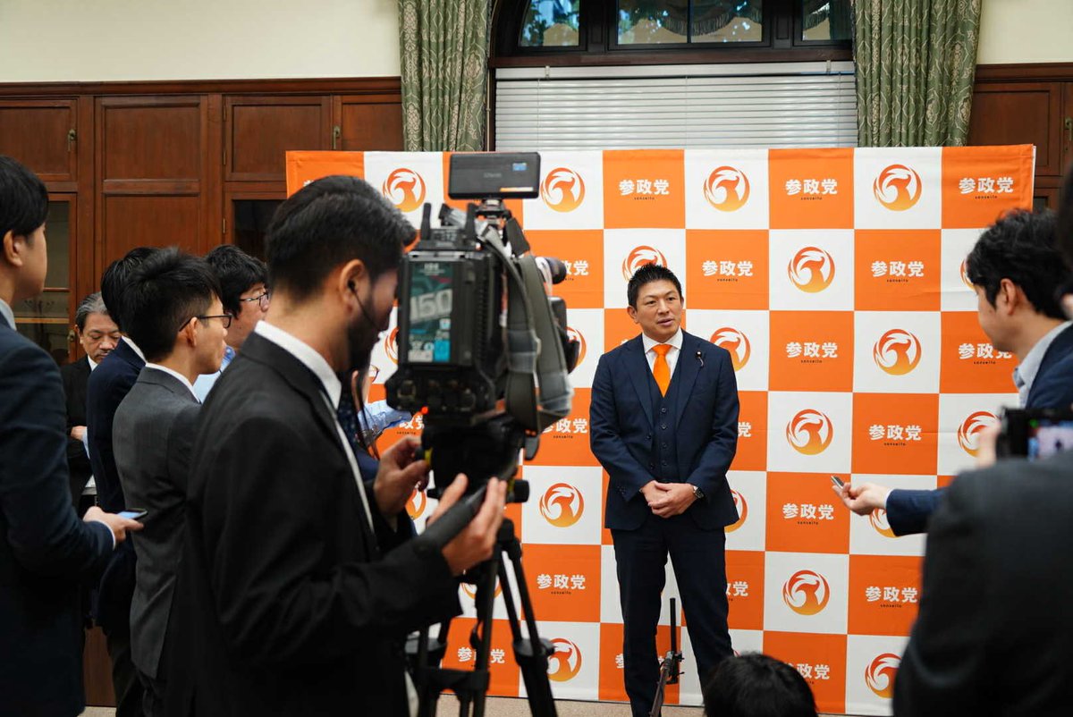 高市総理の誕生を受けて、NHKと民法のぶら下がりインタビューをうけました。

参政党は是々非々で政権と向き合います。

連立政権合意書をみると、
反対なのは
食料品のみの消費税減税
給付付き税額控除
憲法の緊急事態条項
高校無償化
企業団体献金のあり方
議員定数削減

評価できるのは