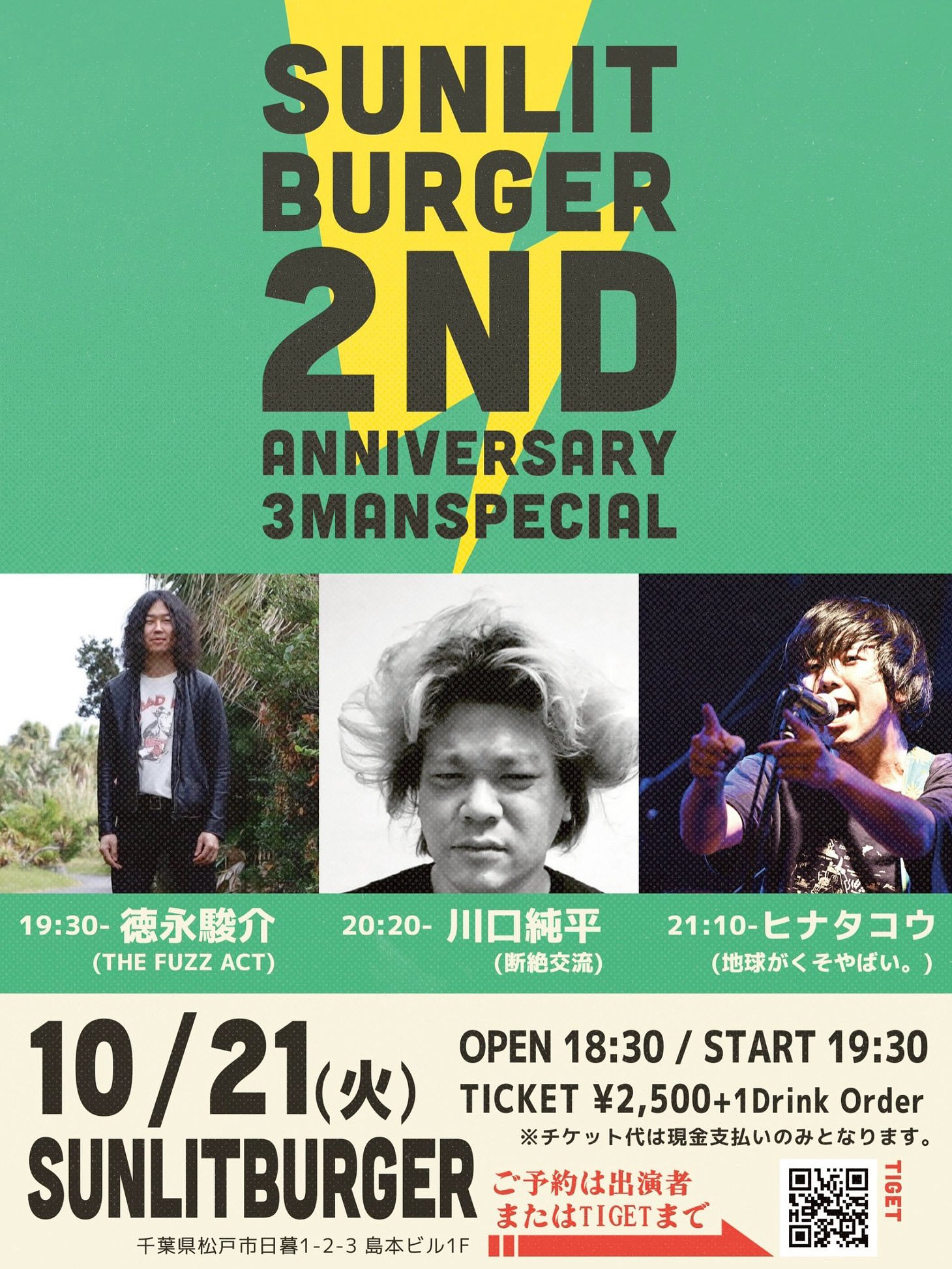 Paddy & Bridget & Their Great Friends国内盤 Paddy & Bridget & Their Great Friends国内盤 Paddy & Bridget