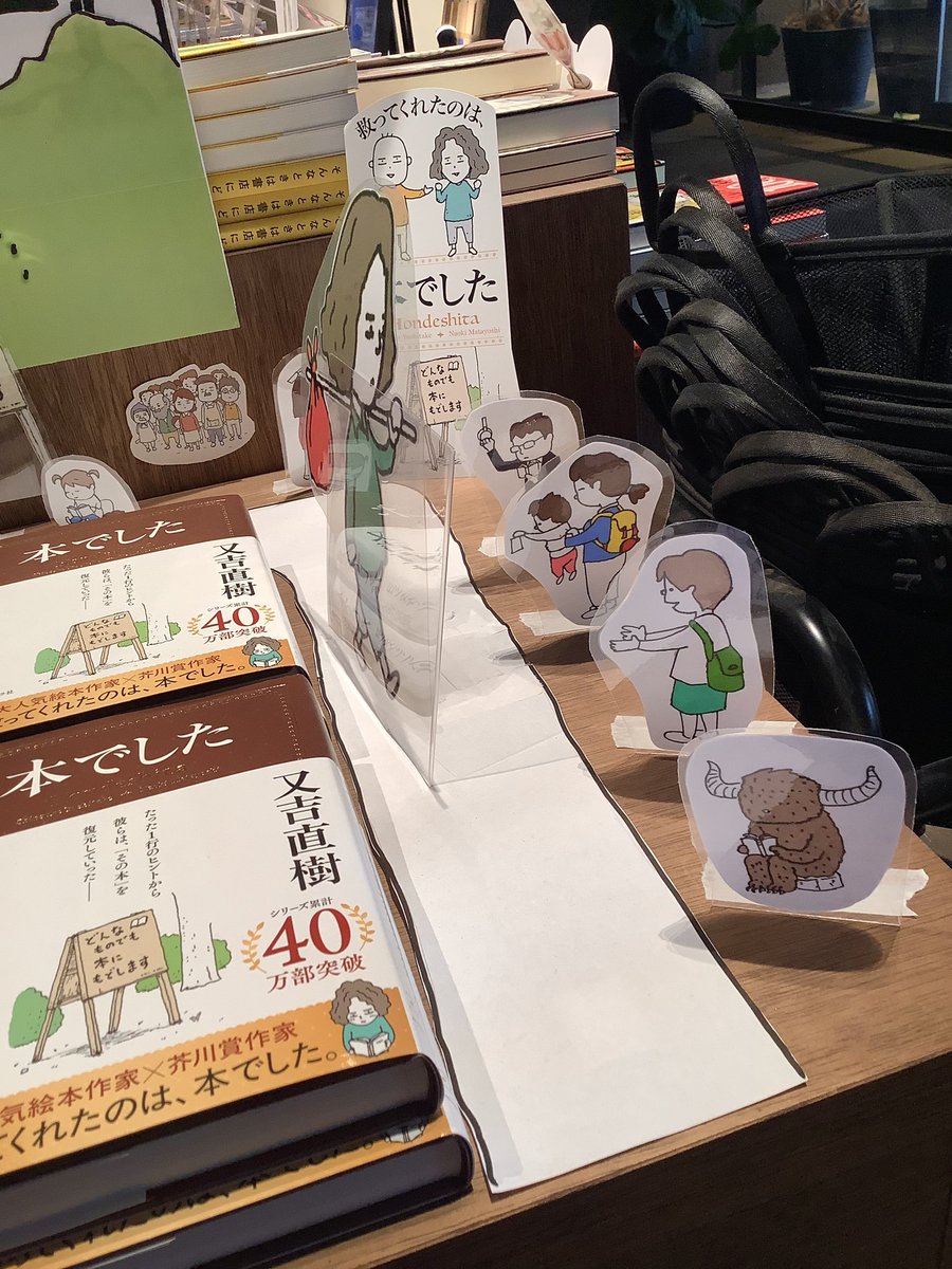 TSUTAYABOOKSTORE常総インターチェンジ tweet media