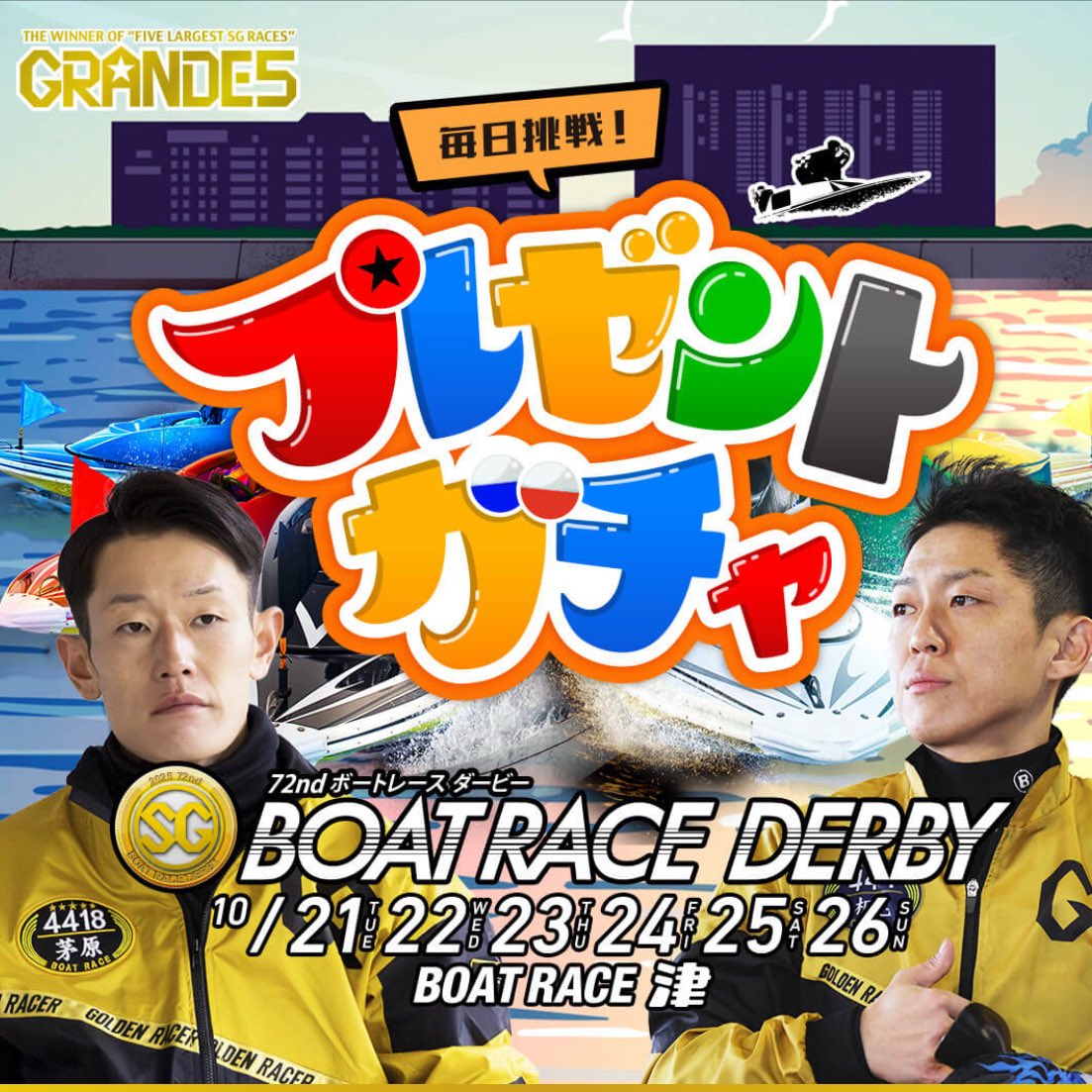 pokotan 早い物勝ち⭐️『美品』本日購入で2000円引き fukutan🌼 (@fukutan6) / Posts / X