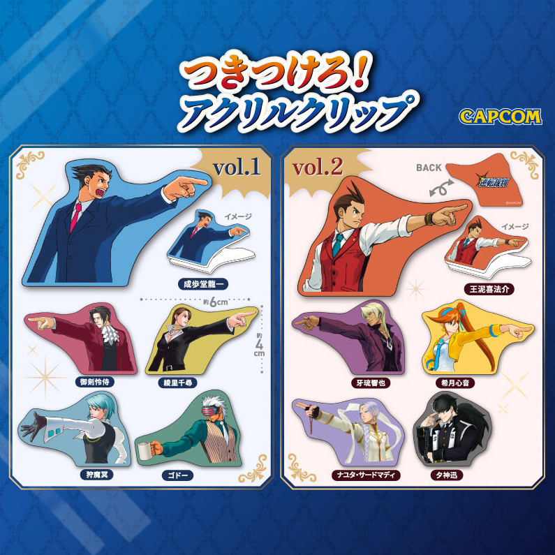 CAPCOM カプセルラボ（CAPSULE LAB） (@capcomcapsule) / Posts / X