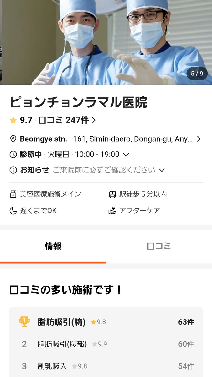 あんこ tweet media