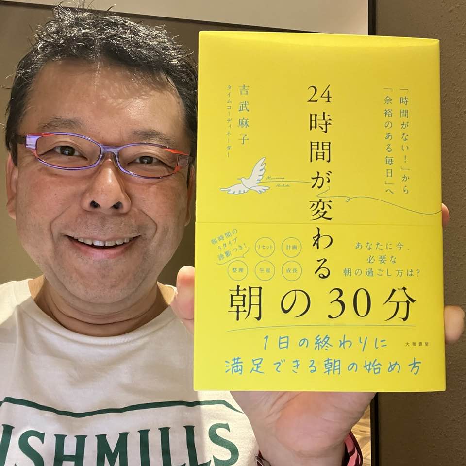 kabasawa's tweet image. ＞朝の３０分、あなたの時間の使い方は？

午前中の時間の使い方で一日が決まる！

午前中、特に始業開始の30分は、自分にとって、
最も重要で本質的なことに時間を使うべき！
　
これらは、樺沢の『神・時間術』に書かれています。

午前中は、脳科学的にも、生理的にも、…