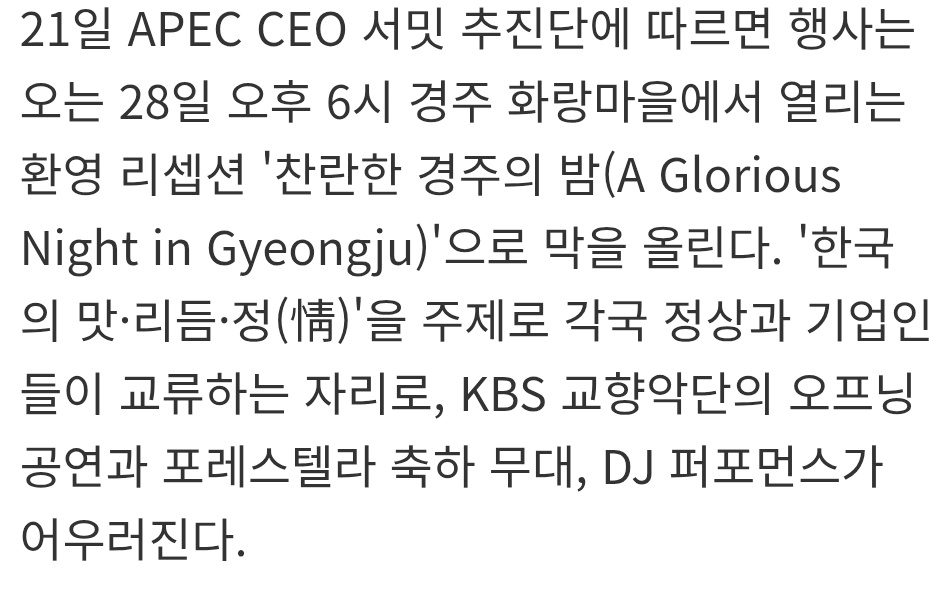 gruener_stern's tweet image. 덕질하기 황송할 정도로 대단한 그룹을 파고 있는것 같다
에이펙 축무라니
이거 두바이같은 글로벌무대잖아
담은 어디냐