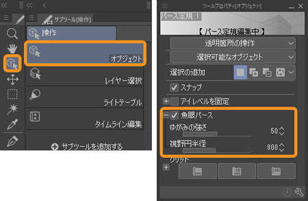 clip_celsys's tweet image. /
魚眼パース定規🐟
を使ってイラストの構図をワンランクアップ!
\
画面の端を大きく歪ませた
ダイナミックで迫力ある背景を描くのにぴったりな
魚眼パースを使って、
作品に奥行きを加えてみましょう‼️
⬇️詳しくはこちら
tips.clip-studio.com/ja-jp/articles…