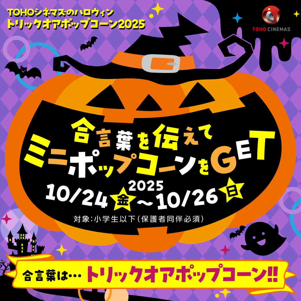 Hareza池袋【公式】 on X