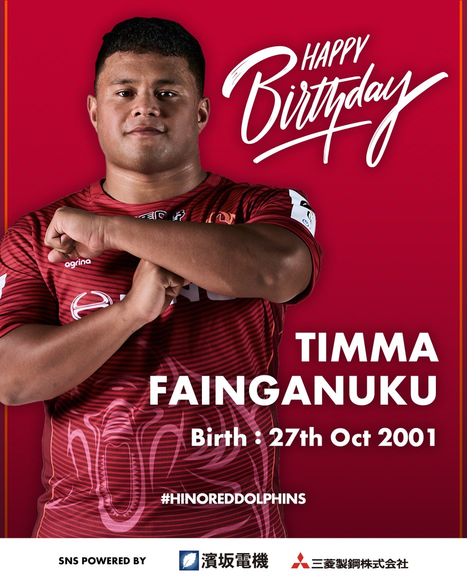 【全て新品未使用】日野レッドドルフィンズ グッズおまとめ9点 日野レッドドルフィンズ【公式】 (@hinoreddolphins) / Posts / X