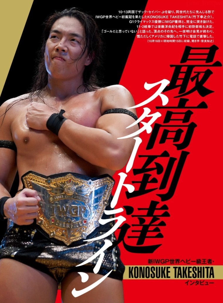 新日本プロレスリング株式会社 on X