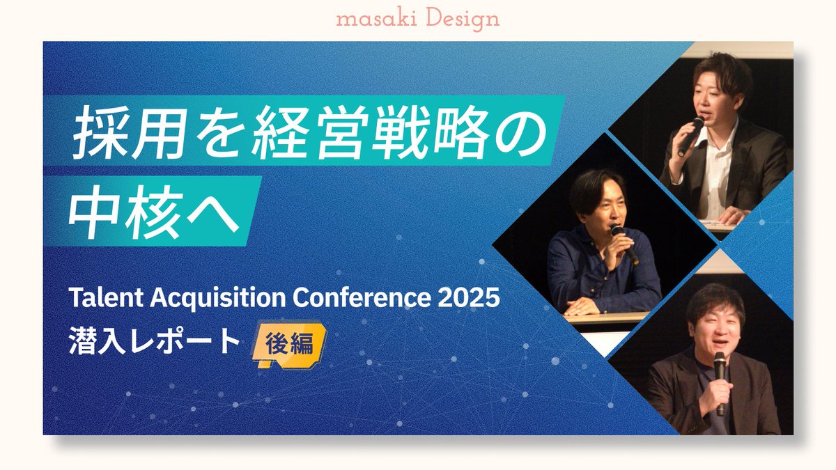 まさき𓅯 ⸒⸒ Webデザイナー tweet media