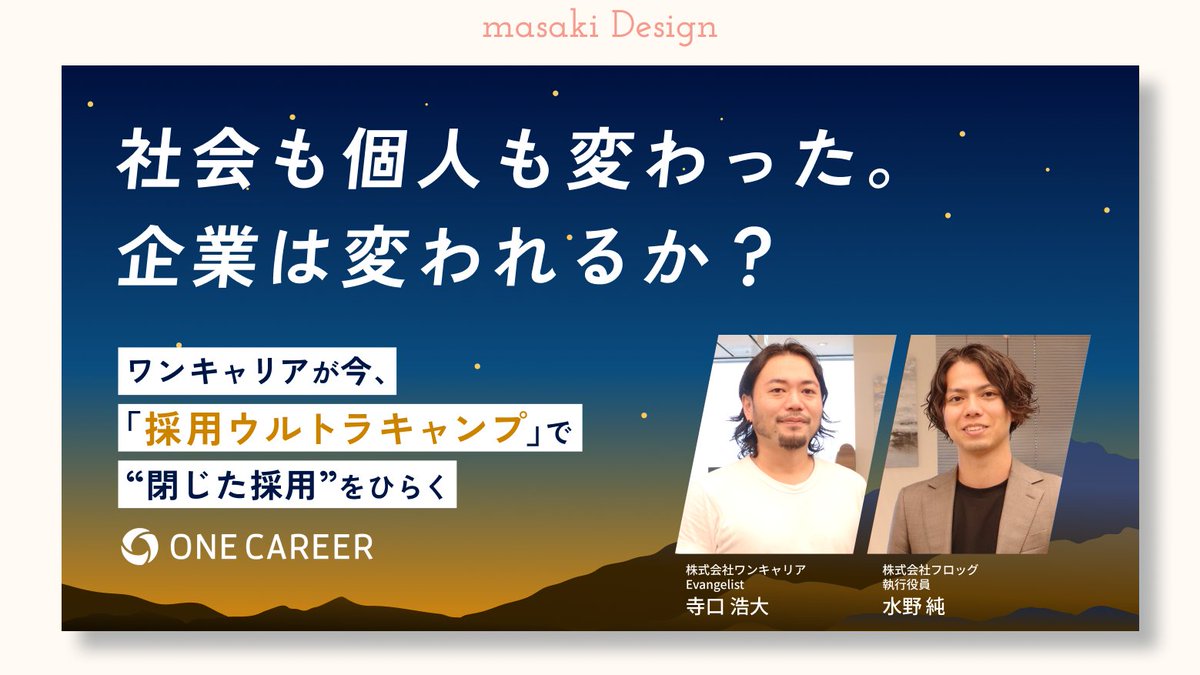 まさき𓅯 ⸒⸒ Webデザイナー tweet media