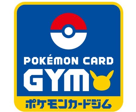 Geek_tcgshop's tweet image. ⚡️【本日の大会情報】⚡️
⚫︎ジムバトル 16:00~
※エントリーは15:30から先着16名様
⚫︎GEEK CUP 20:00~
参加費500円/16名/最大④回戦/スイスドロー
/スタンダード/8名以上で景品変更なし