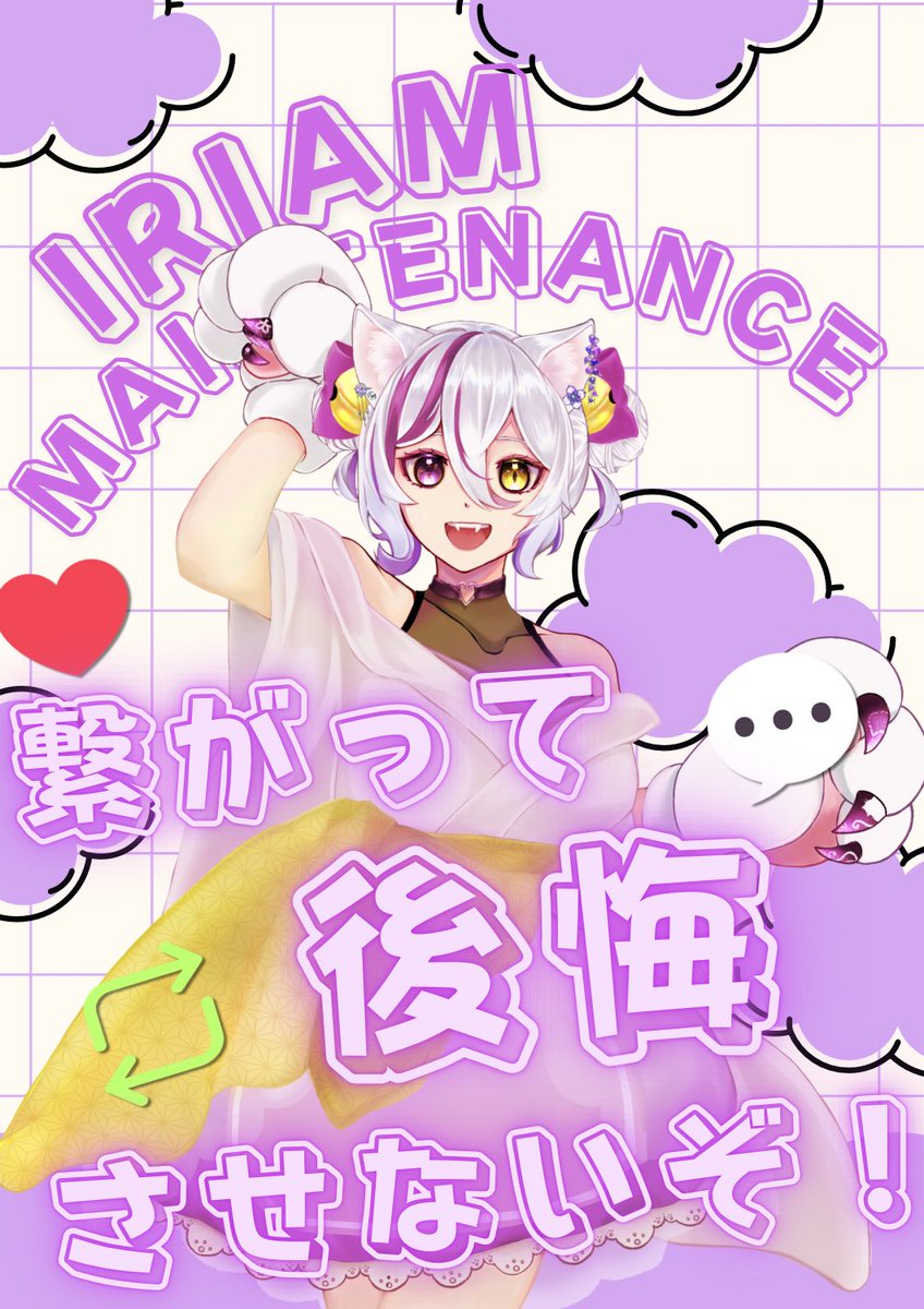 AsuraSinoa_'s tweet image. #IRIAMメンテ中のフォロー祭り
💜個人勢
💜ヤニカス
💜ゆるっとまったり
明日良 紫ノ愛(あすら しのあ)ですฅ"
僕とお友達になってくれますか…?
💜・♻️・💬お迎え✨️
#IRIAM
#IRIAM個人勢
#IRIAM繋がり隊