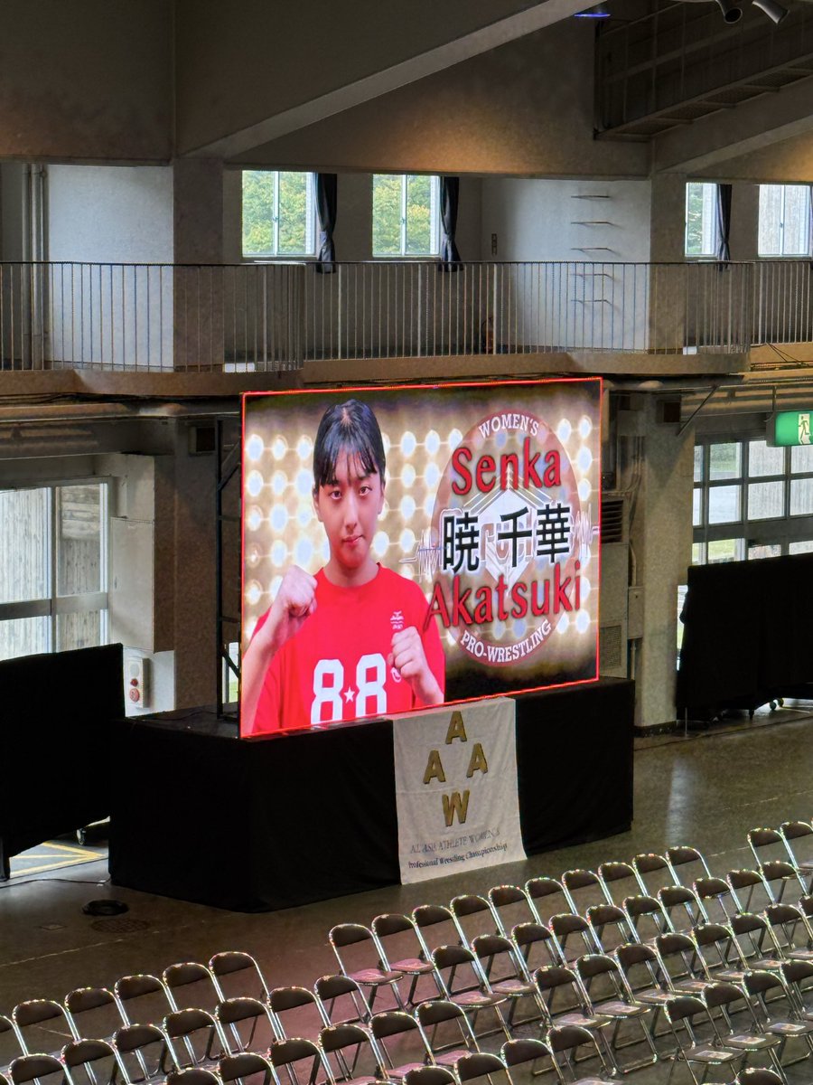chigusa8888's tweet photo. ・
・
石川産業展示館
・
10月19日
#暁千華
凱旋興行を行わせて頂きました。
・
会場を見て頂き皆さまにも
わかると思いますが
半端無い椅子の数と会場の広さ
更に、映像ビジョンの大きさ…
・
この日を迎えるに辺り
沢山の方々のお力添えが
織り成した興行でした。
・
石川県出身の暁千華は
あの震災の日を実際に経験し
悲しさを超えて1日も皆に笑顔と
元気漲る日を待ち続けた1人。
・
自らが自身に鼓舞し
強くなること
熱くなること
私が皆さんに頑張る力を少しだけでも
感じて頂きたい。
そんな願いが叶った日でもありました。
・
しかし復興は長い道のり
長い戦いとなる事を私も
承知致しております。
・
石川県に足跡を残し
また来る来年は
必ず帰って来て更に更に
皆さまの、お心を強く揺さぶり
明日、明後日と続く日々に
元気とパワーを感じて頂けるよう。
・
・
石川県に帰って参ります！
・
・
ご来場の皆さま
配信視聴をしてくださった
皆さま。
・
石川県を支える企業各社の皆さま
隣県の企業各社の皆さま
・
花尾代表自ら動き先導とお力添えを頂きました。
・
最後に
千華のご両親
・
私達がこの地にて頑張れたのは
誠に沢山の方々のお力添え
心より深く感謝申し上げます。
・
ありがとうございました。
・
もう一つ
・
大黒摩季さん
ありがとうございました。
頂戴致しましたメッセージ
泣きました。
もっと熱くなります。
そして
いつか…
ご一緒にを叶えたいです。
ありがとうございました。
・
#石川県
#復興
#もっと
#熱くなれ
#また
#帰ってきます
#ありがとう 
#大黒摩季
#北陸
#復興に向けて手を繋ごう 
#マーベラスプロレス 
#暁千華