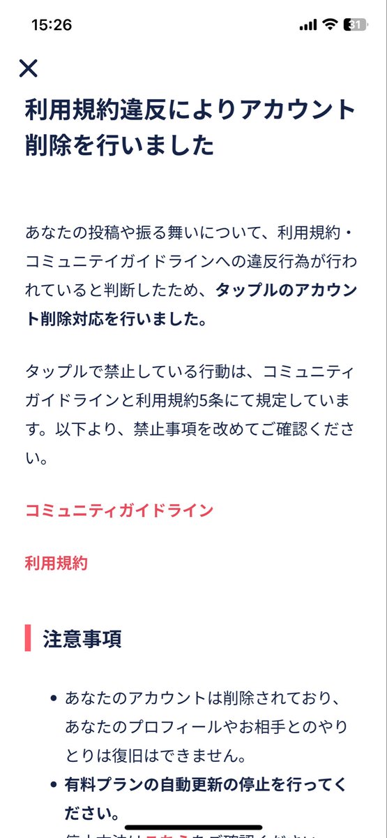 Nomea_'s tweet photo. ？ https://t.co/AcP14yjWtr
