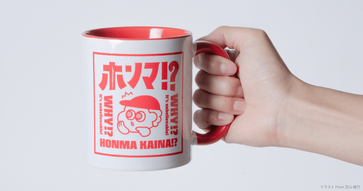 pixivFACTORY公式 (@pixivfactory) on Twitter photo 「ツートンカラーマグカップ」が新登場🎉
⭐️取っ手とカップ内側に差し色が入っている仕様
⭐️6種類のカラーバリエーションから選択可能
BOOTHオンデマンド販売にも、ぜひご利用ください🙏
▼詳しく見てみる
factory.pixiv.net/products/two_t… 「ツートンカラーマグカップ」が新登場🎉
⭐️取っ手とカップ内側に差し色が入っている仕様
⭐️6種類のカラーバリエーションから選択可能
BOOTHオンデマンド販売にも、ぜひご利用ください🙏
▼詳しく見てみる
factory.pixiv.net/products/two_t…