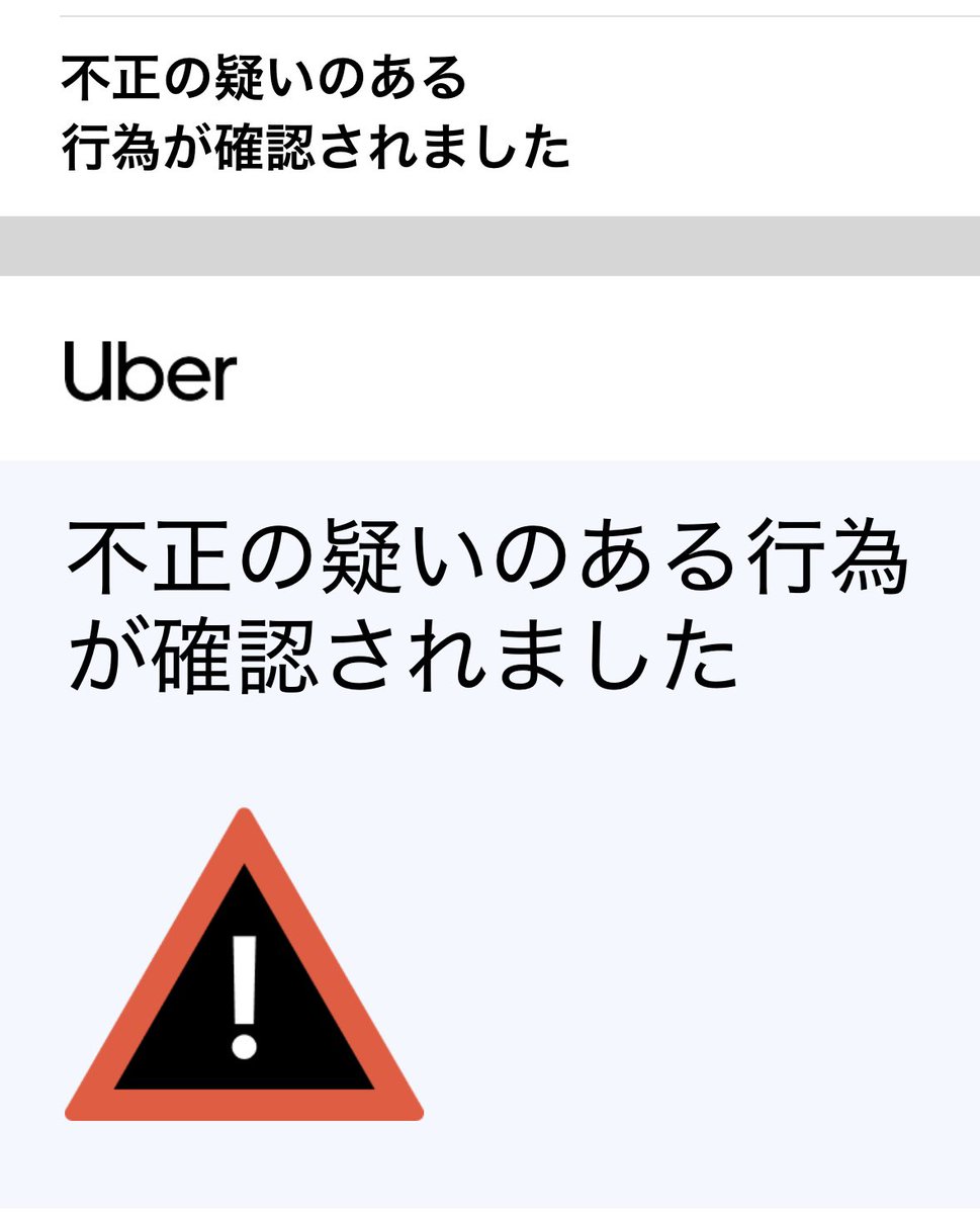 shiouber's tweet photo. こんなの理不尽で納得いかない😡 https://t.co/Y1CbteIUHN