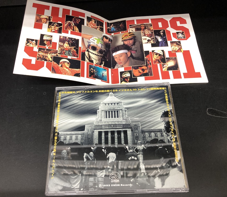 ディスクユニオン 横浜西口店 on X