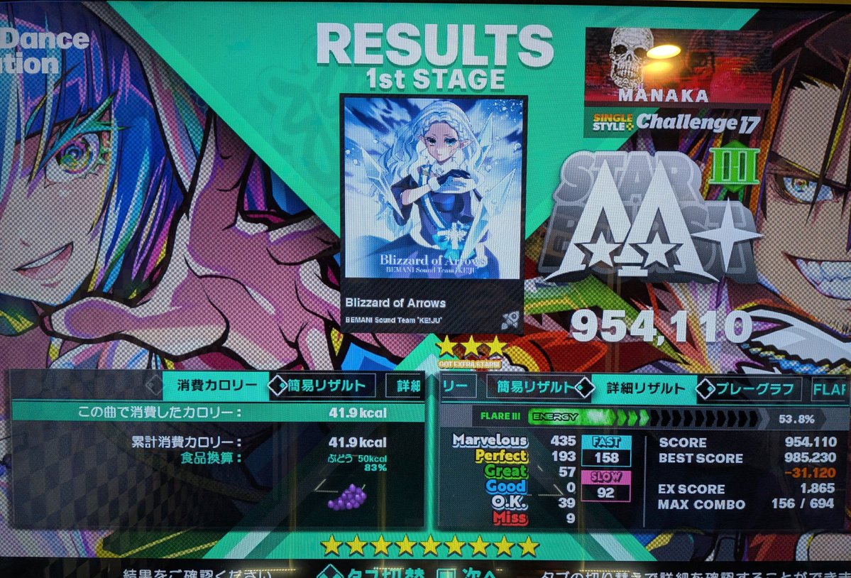 ThreadColorHope's tweet image. ノーアップブリザードとか言うパワーワードが見えたので…
人間初っ端から足17踏めるような簡単な構造にできてないんですよ_(:3」∠)_