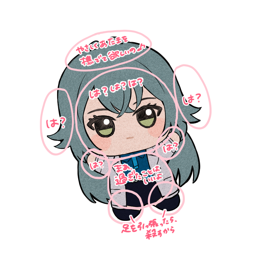 「てまぬいおさわりマップ #初星学園ぬいぬい部 #学マスFA」|花緑のイラスト