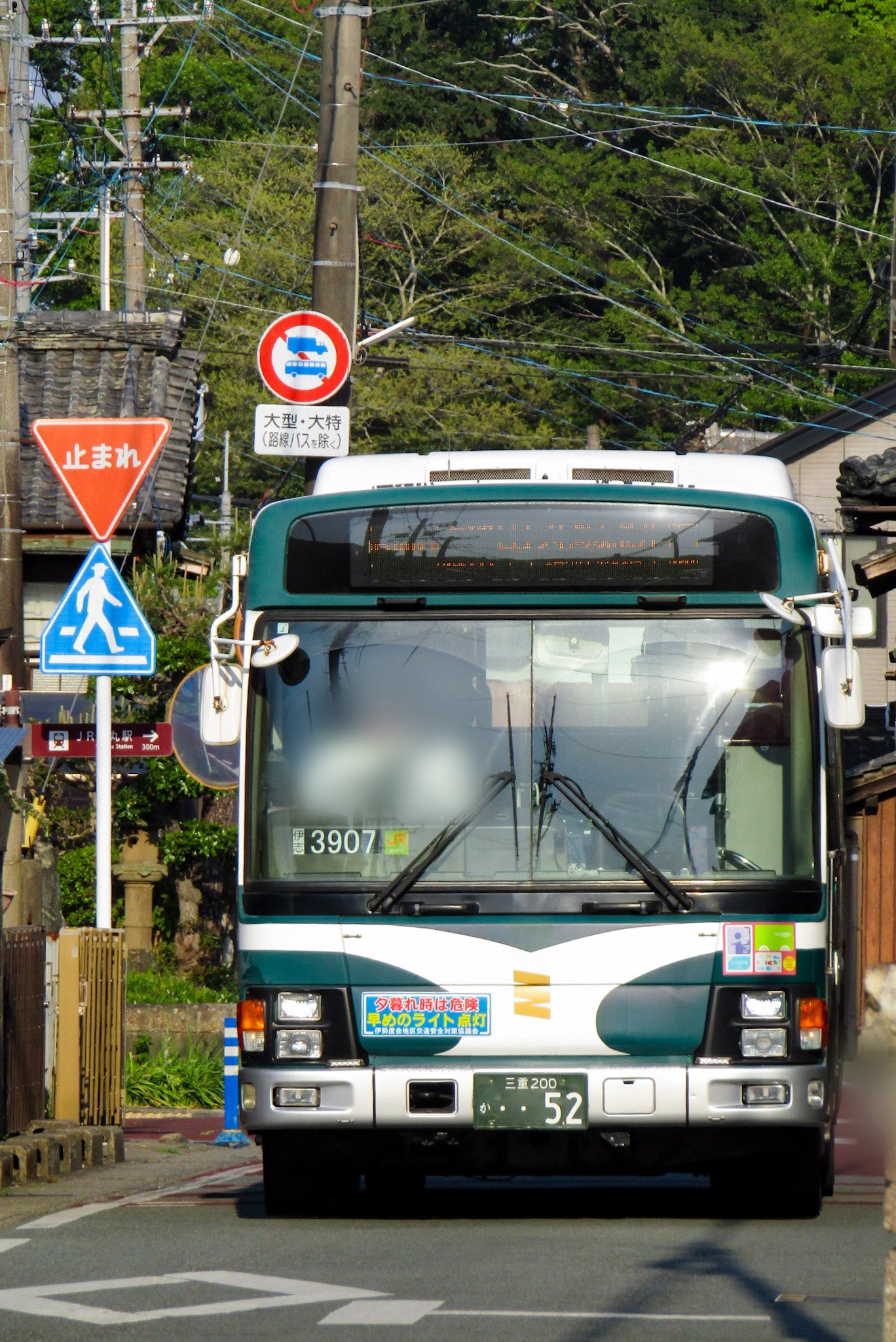 シマエガマ ☆ 中国・日本古銭まとめ JXSPA ☆ 琉球通宝 ※側面に