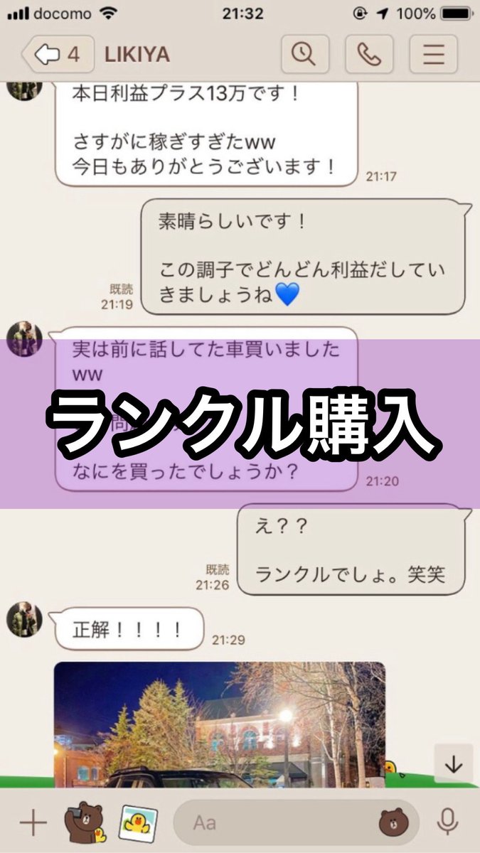 まとめ買い大幅割引꒰ঌ♡໒꒱プロフ必読さん専用 スマホアプリ版（GFX）のお取引｜はじめてのFXなら外為どっとコム