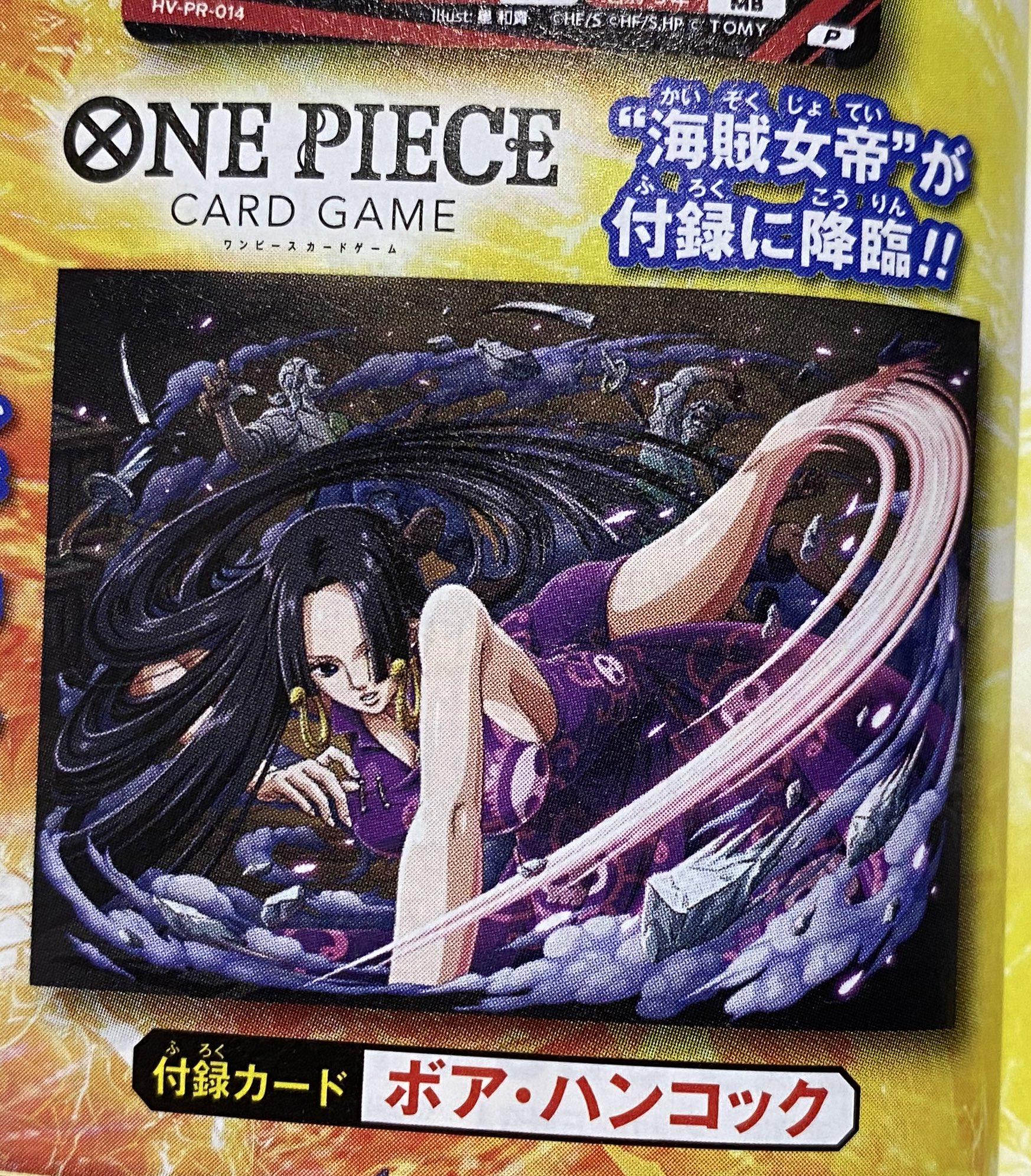 ワンピースカード速報ドン通信🏴‍☠️ on X: 