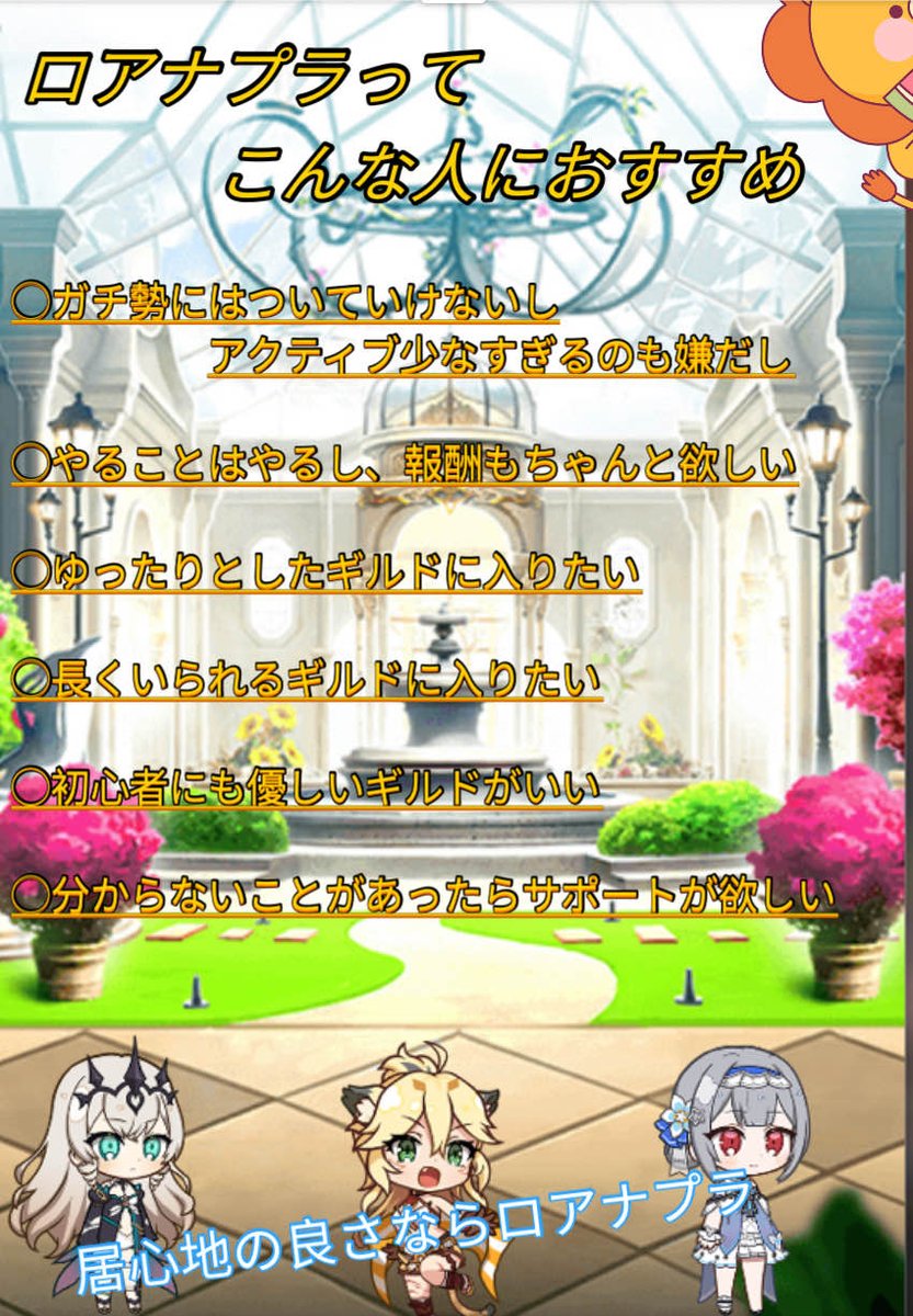 S@エースACE tweet media