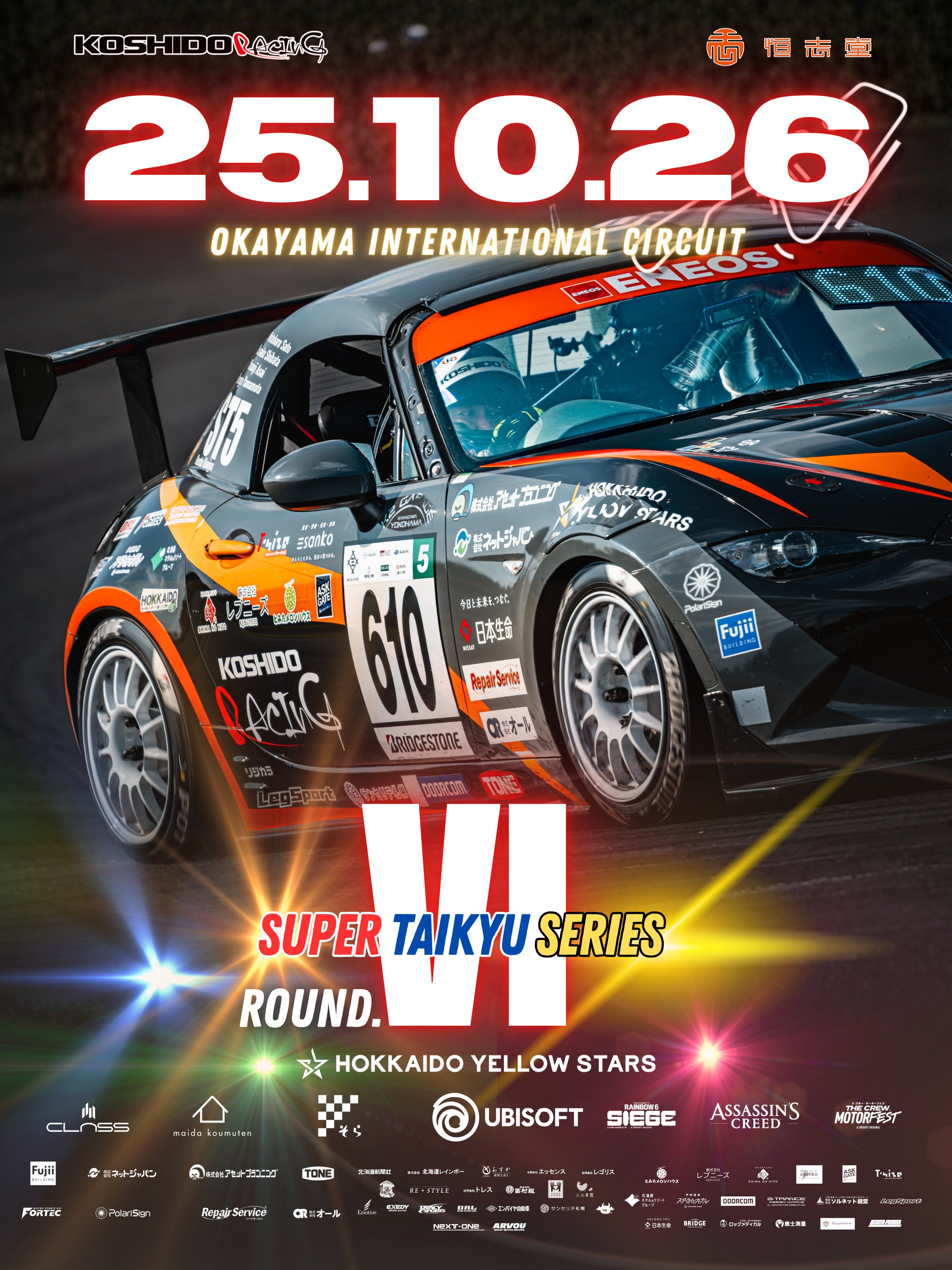 ときちく⭐️恒志堂の映像監督 on X: 